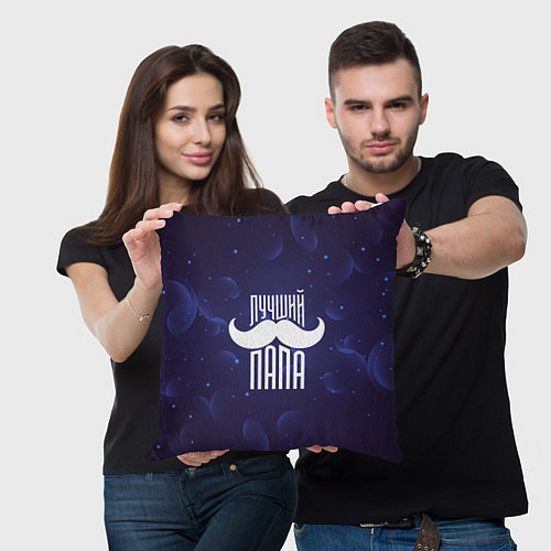 Подушка квадратная Лучший папа - усы / 3D-принт – фото 3