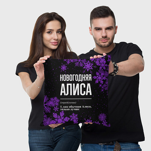 Подушка квадратная Новогодняя Алиса на темном фоне / 3D-принт – фото 3