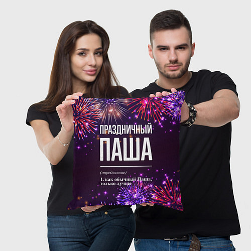 Подушка квадратная Праздничный Паша: фейерверк / 3D-принт – фото 3