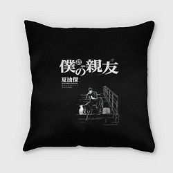 Подушка квадратная Сугуру Гето читает книжку, цвет: 3D-принт