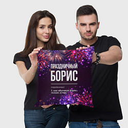 Подушка квадратная Праздничный Борис: фейерверк, цвет: 3D-принт — фото 2