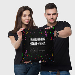 Подушка квадратная Праздничная Екатерина конфетти, цвет: 3D-принт — фото 2