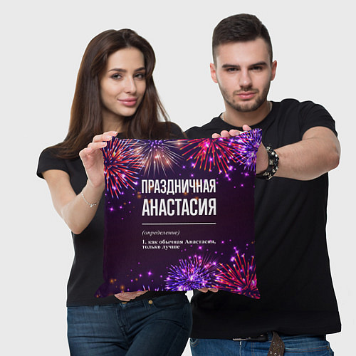 Подушка квадратная Праздничная Анастасия: фейерверк / 3D-принт – фото 3