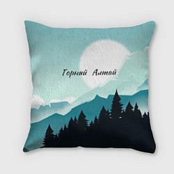Подушка квадратная Горный Алтай пейзаж, цвет: 3D-принт