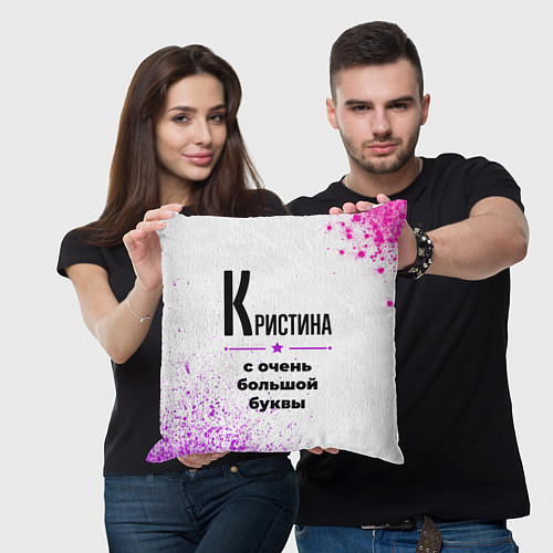 Подушка квадратная Кристина ну с очень большой буквы / 3D-принт – фото 3
