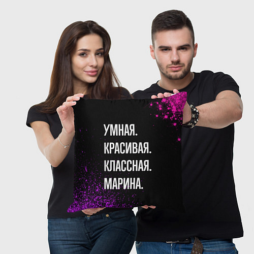 Подушка квадратная Умная, красивая, классная: Марина / 3D-принт – фото 3