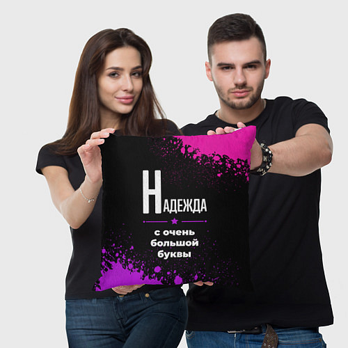 Подушка квадратная Надежда: с очень большой буквы / 3D-принт – фото 3