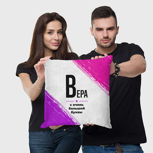 Подушка квадратная Вера ну с очень большой буквы / 3D-принт – фото 3