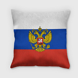 Подушка квадратная Флаг России с гербом, цвет: 3D-принт