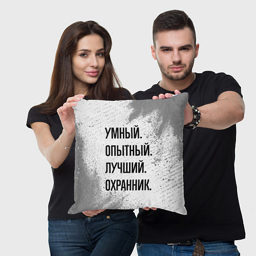 Подушка квадратная Умный, опытный и лучший: охранник / 3D-принт – фото 3