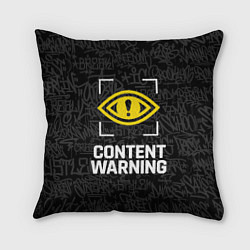 Подушка квадратная Content Warning граффити, цвет: 3D-принт