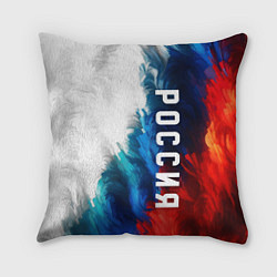 Подушка квадратная Россия триколор флаг, цвет: 3D-принт