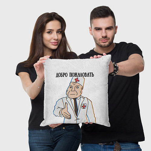 Подушка квадратная Добро пожаловать в дурку мем / 3D-принт – фото 3