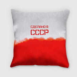 Подушка квадратная Сделано в СССР краски, цвет: 3D-принт