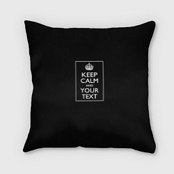 Подушка квадратная Keep calm and text, цвет: 3D-принт