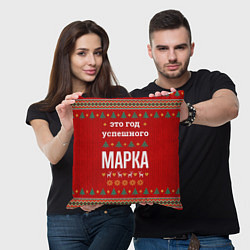 Подушка квадратная Это год успешного Марка, цвет: 3D-принт — фото 2