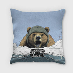 Подушка квадратная Русский не сдаются - мощный медведь, цвет: 3D-принт
