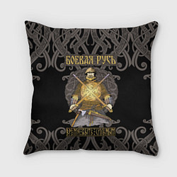 Подушка квадратная Боевая Русь русский богатырь, цвет: 3D-принт