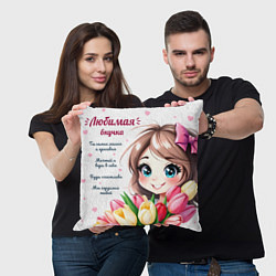 Подушка квадратная Любимой внучке, цвет: 3D-принт — фото 2