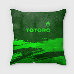 Подушка квадратная Totoro - green gradient посередине, цвет: 3D-принт