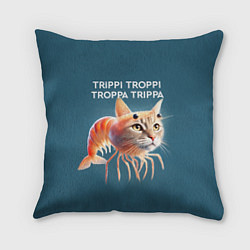 Подушка квадратная Trippi troppi troppa trippa - brainrot cat meme, цвет: 3D-принт
