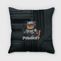 Подушка квадратная Робокот - робот полицейский, цвет: 3D-принт
