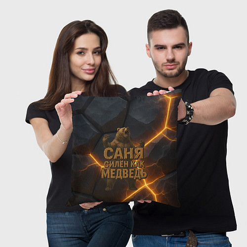Подушка квадратная Саня силен как медведь / 3D-принт – фото 3