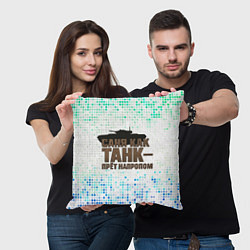 Подушка квадратная Саня как танк - прет на пролом, цвет: 3D-принт — фото 2