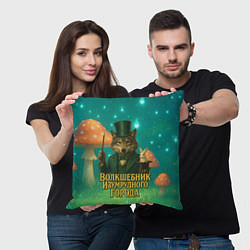 Подушка квадратная Волшебник Изумрудного города Волк, цвет: 3D-принт — фото 2