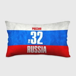 Подушка-антистресс Russia: from 32, цвет: 3D-принт