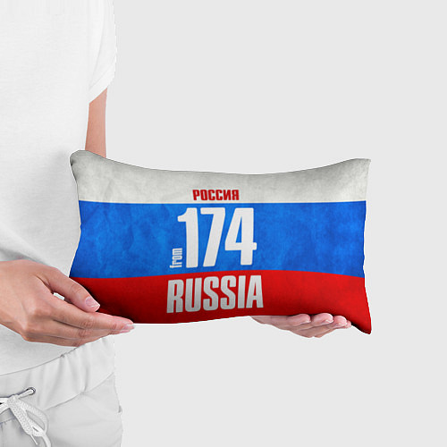 Подушка-антистресс Russia: from 174 / 3D-принт – фото 3