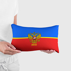 Подушка-антистресс Липецк: Россия, цвет: 3D-принт — фото 2