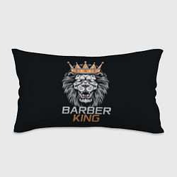 Подушка-антистресс Barber King Барбер Король, цвет: 3D-принт