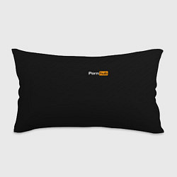 Подушка-антистресс PORNHUB, цвет: 3D-принт