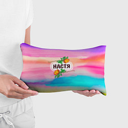 Подушка-антистресс Настя, цвет: 3D-принт — фото 2