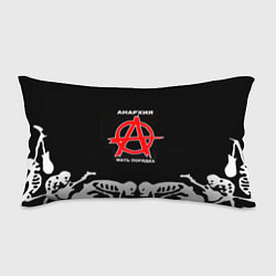 Подушка-антистресс ГРАЖДАНСКАЯ ОБОРОНА,