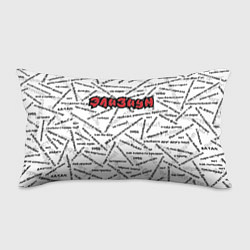 Подушка-антистресс ЭЛИЗИУМ ПЕСНИ Z, цвет: 3D-принт