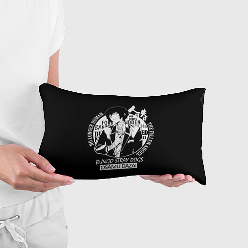 Подушка-антистресс Осаму Дазай Бродячие псы / 3D-принт – фото 3