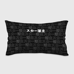 Подушка-антистресс SCARLXRD WHITE LOGO PATTERN КОНТУР, цвет: 3D-принт