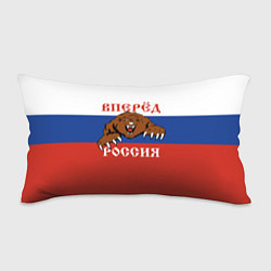 Подушка-антистресс Вперёд Россия! медведь, цвет: 3D-принт