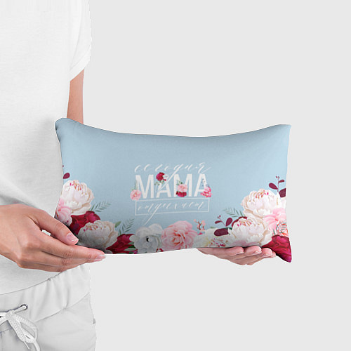 Подушка-антистресс Сегодня мама отдыхает / 3D-принт – фото 3