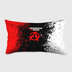 Подушка-антистресс Гражданская оборона брызги красок, цвет: 3D-принт