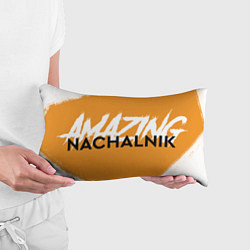 Подушка-антистресс Amazing Nachalnik, цвет: 3D-принт — фото 2