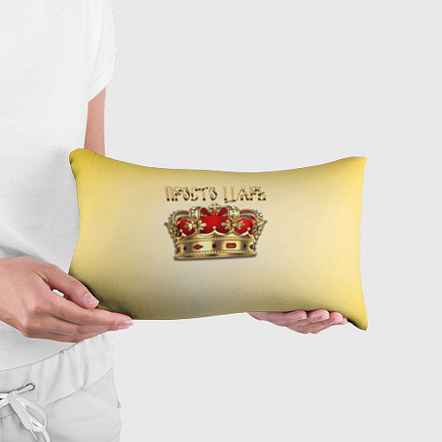 Подушка-антистресс Просто Царь - золотая корона / 3D-принт – фото 3