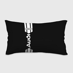 Подушка-антистресс Audi - вертикальные полосы, цвет: 3D-принт