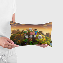 Подушка-антистресс Юлия Minecraft, цвет: 3D-принт — фото 2