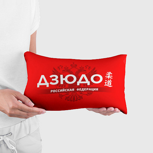 Подушка-антистресс Российская федерация дзюдо - на красном фоне / 3D-принт – фото 3