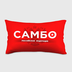 Подушка-антистресс Российская федерация самбо - на красном фоне, цвет: 3D-принт
