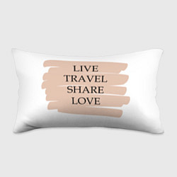 Подушка-антистресс Live travel share love, цвет: 3D-принт