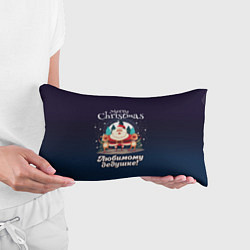 Подушка-антистресс Любимому дедушке - с Новым годом, цвет: 3D-принт — фото 2